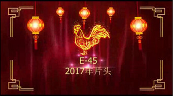 E-452017ƬͷX9汾