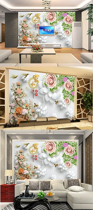 家和富贵3D立体浮雕牡丹花客厅背景墙