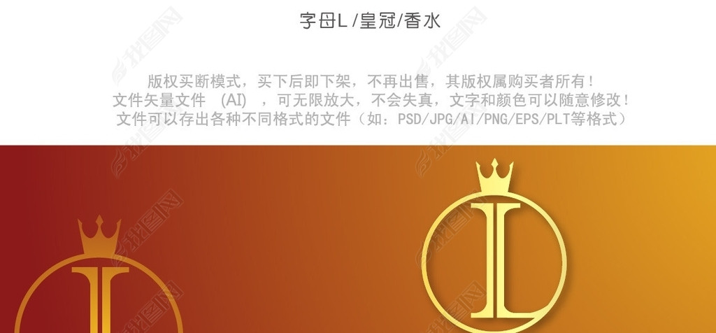 LݳƷ鱦ŮƷLOGO