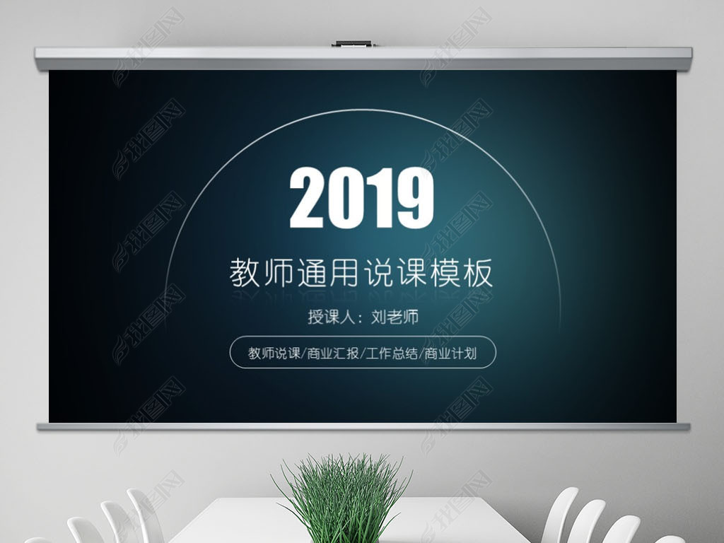 2019IOSʦͨ˵ģ