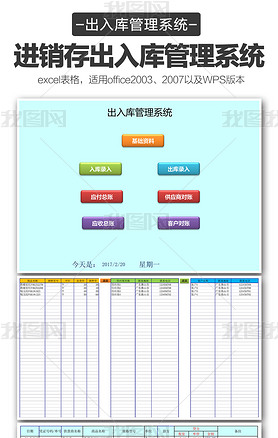 EXCEL˾ϵͳ