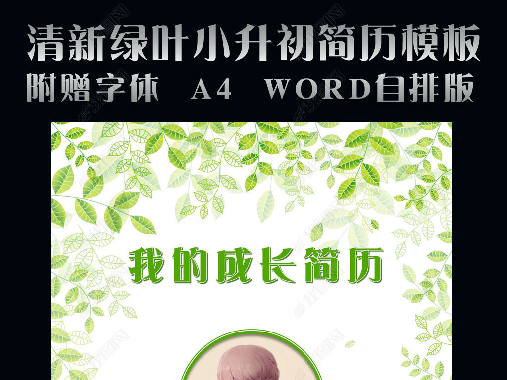 ҶƷСŮͨóɳword