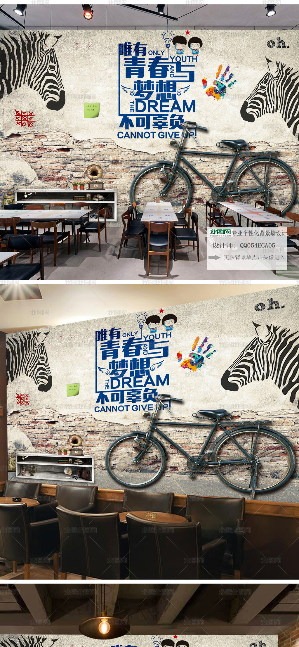 致青春怀旧复古主题餐厅酒吧壁画背景墙图片素材模板下载 酒吧 Ktv装饰背景墙 我图网