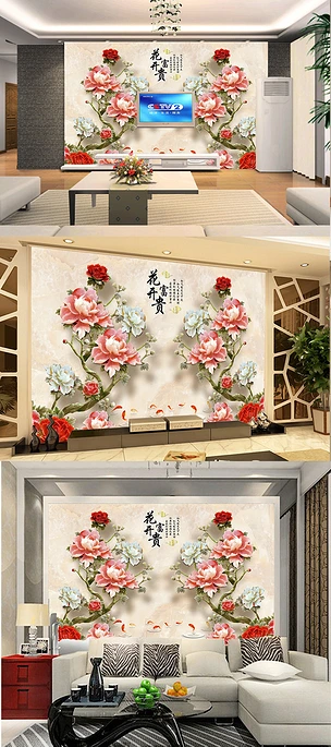 玉雕牡丹花朵富贵花开客厅背景墙装饰画