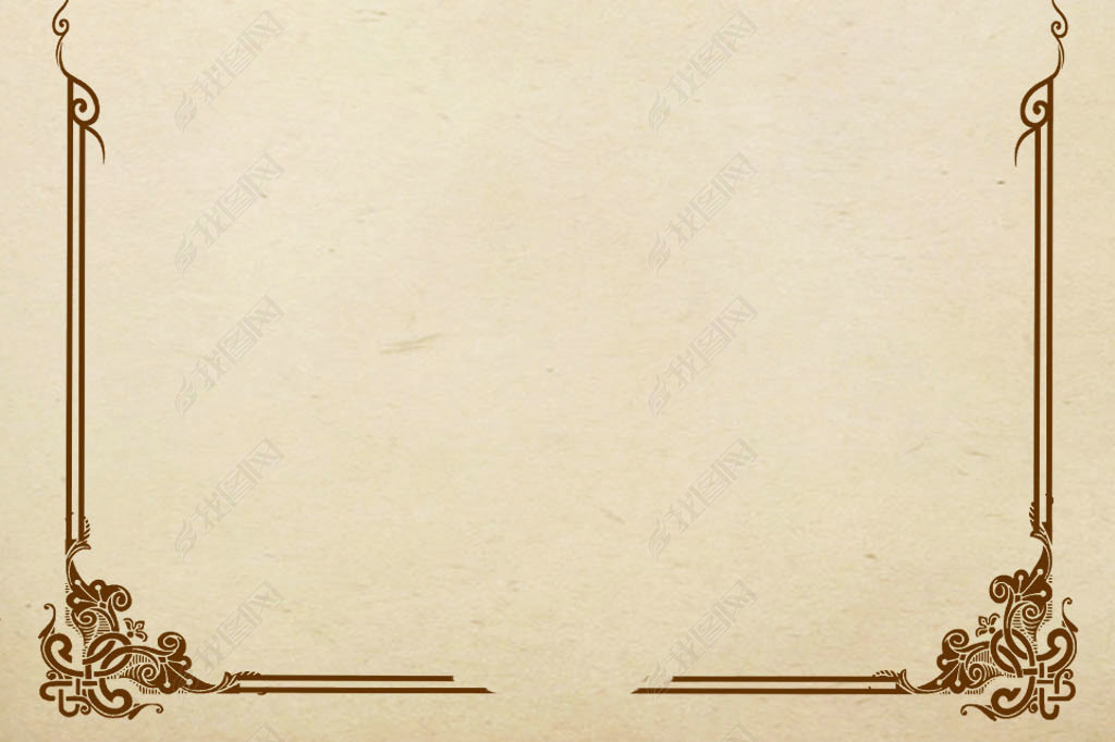 复古花纹信纸背景
