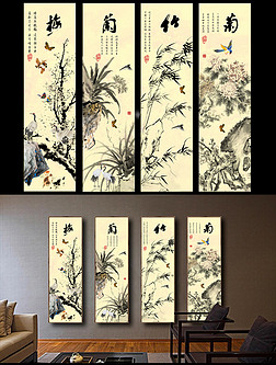 梅兰竹菊中式国画客厅四联工笔装饰画