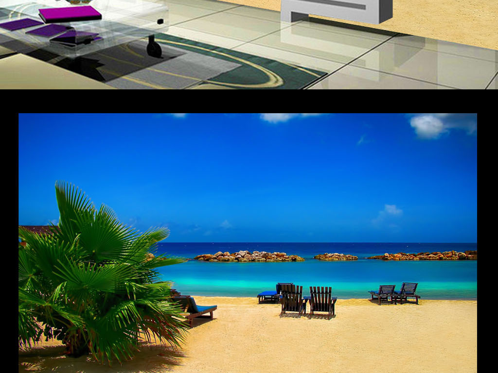 爱情海地中海风情电视背景墙