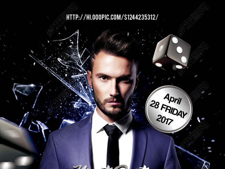 炫酷时尚男人装男士会所派对宣传海报模板