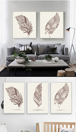 北欧艺术现代简约羽毛抽象装饰画