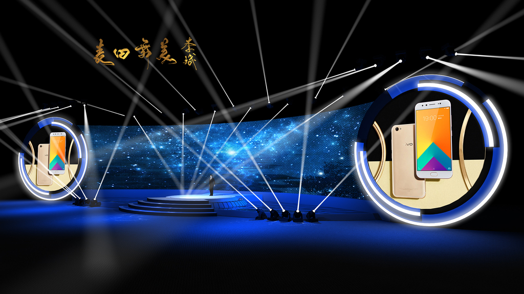 vivo手机新品发布会舞美设计效果图20170302图片素材_高清模板下载(2.