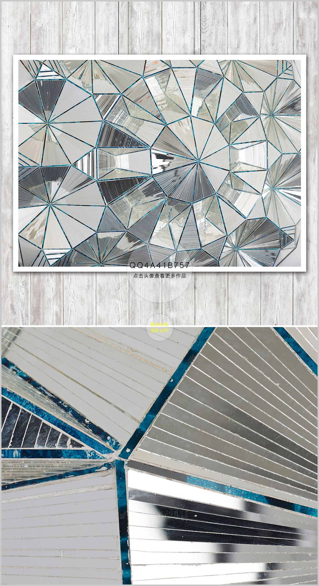 3d立体菱形玻璃切割图案电视背景墙下载-编号16195074-抽象装饰画-我