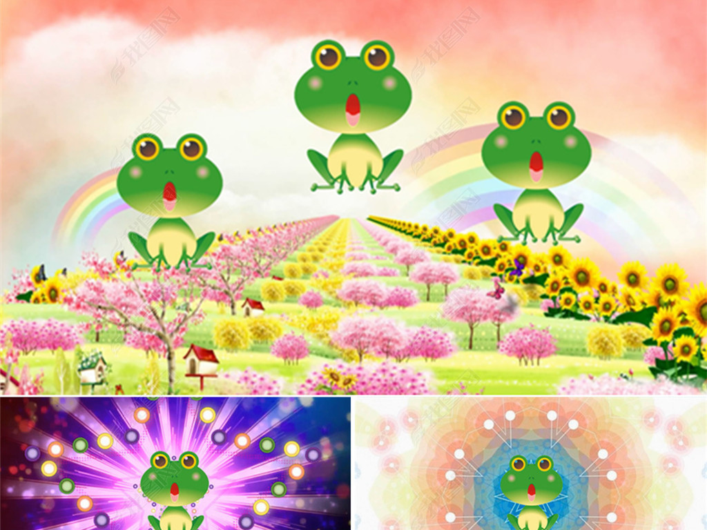 儿歌小跳蛙舞台背景视频六一儿童节卡通背景