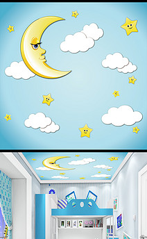 Fantasy Cartoon Starry Sky White Clouds Living Room Zenith Ceiling