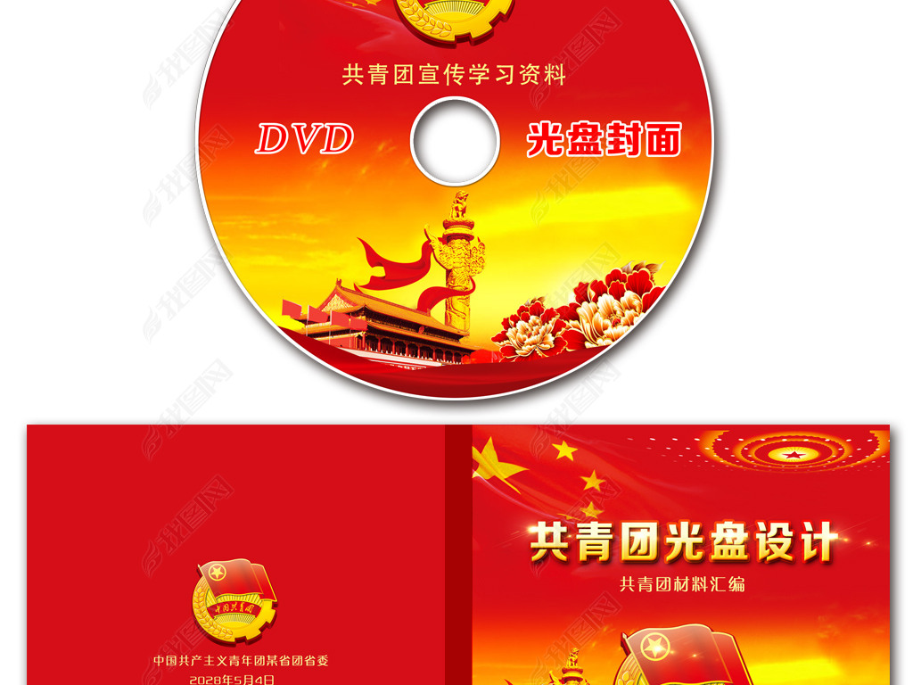 ίƬ㱨ƬDVD̷PSDģ