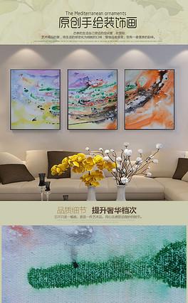Wall Art Hand Painted New Chinese Zen Abstract Landscape
