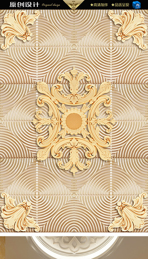 宫廷花纹金色雕花欧式玄关下载-编号16211291-浮雕玄关-我图网