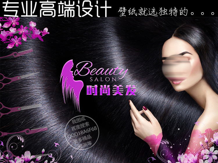 超清时尚个性美女潮流理发店背景墙壁纸装饰画