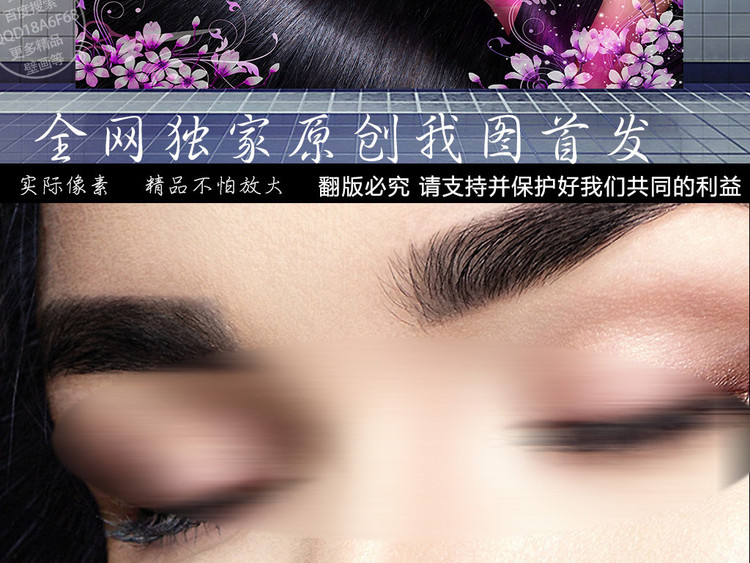 超清时尚个性美女潮流理发店背景墙壁纸装饰画