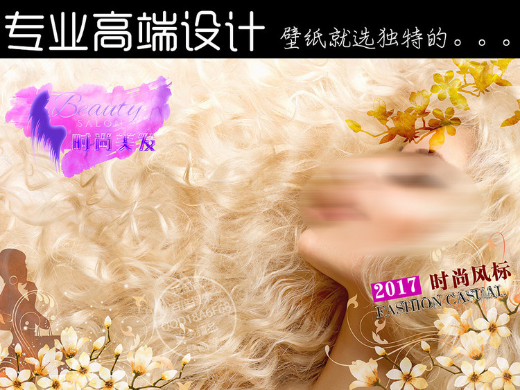超清时尚个性潮流美女理发店背景墙壁纸装饰画
