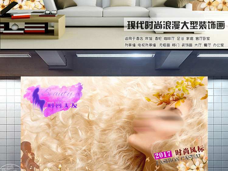 超清时尚个性潮流美女理发店背景墙壁纸装饰画
