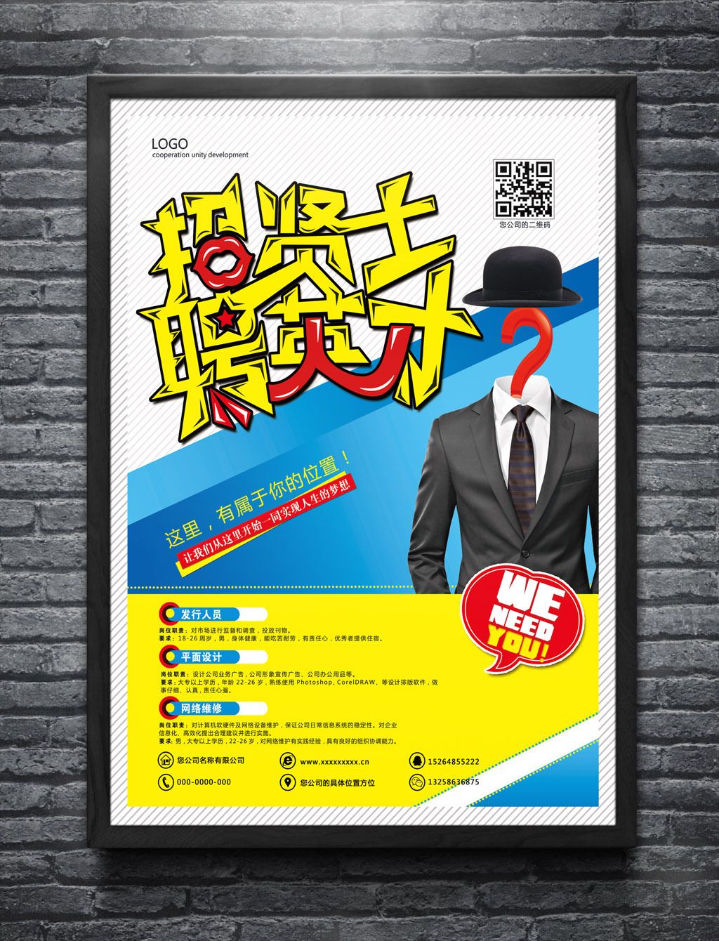 广告AG尊龙凯时- 尊龙凯时官方网站- 尊龙凯时APP下载艺术设计专业就业前景