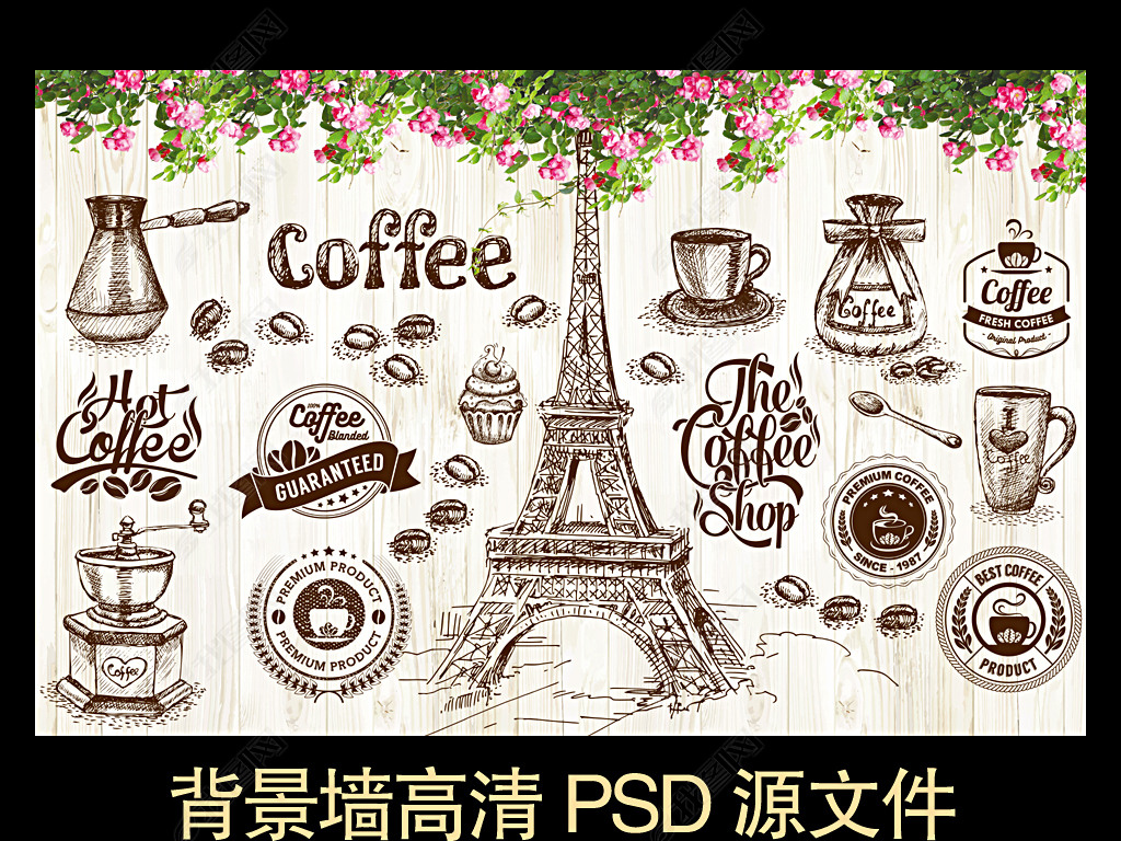 复古怀旧手绘欧美咖啡馆背景墙