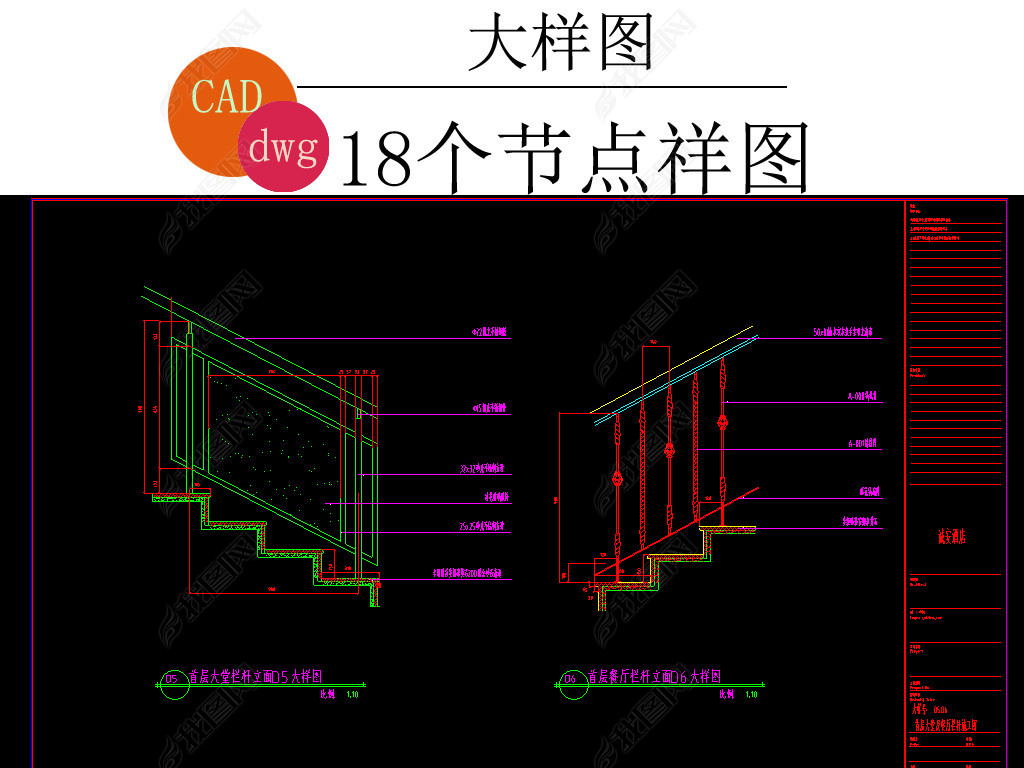 18CADװ޽ڵͼ