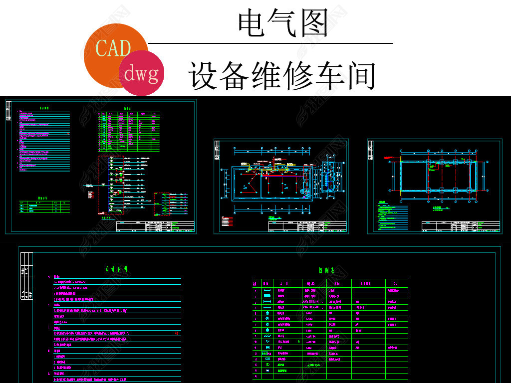 豸ά޳cadʩͼ