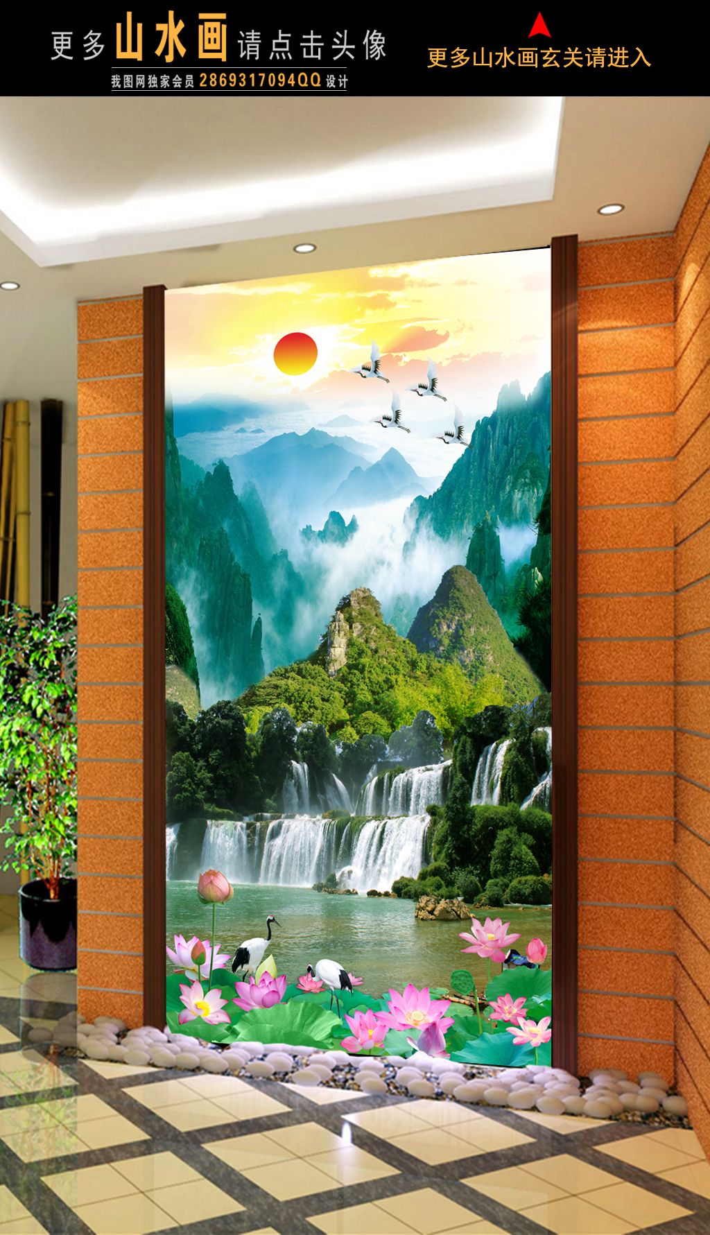 原创客厅山水风景画装饰画玄关