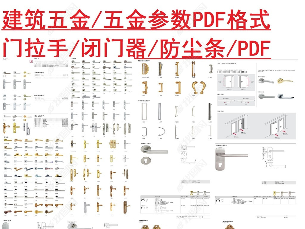 𻭲PDF