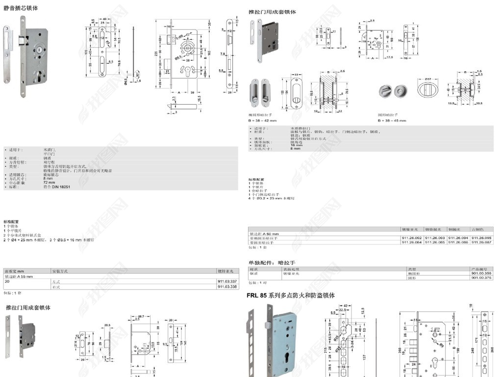 𻭲PDF