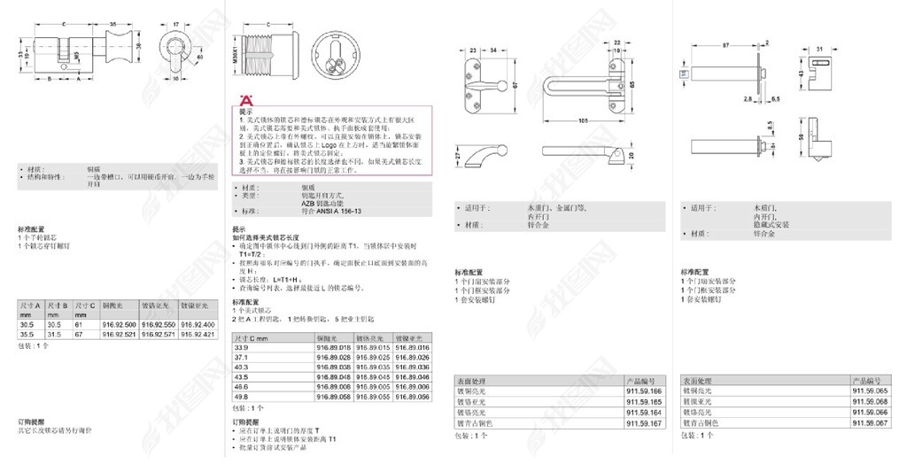 𻭲PDF