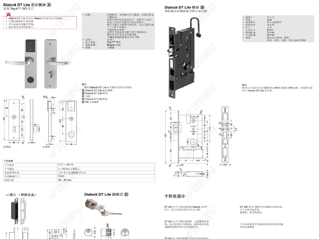 𻭲PDF