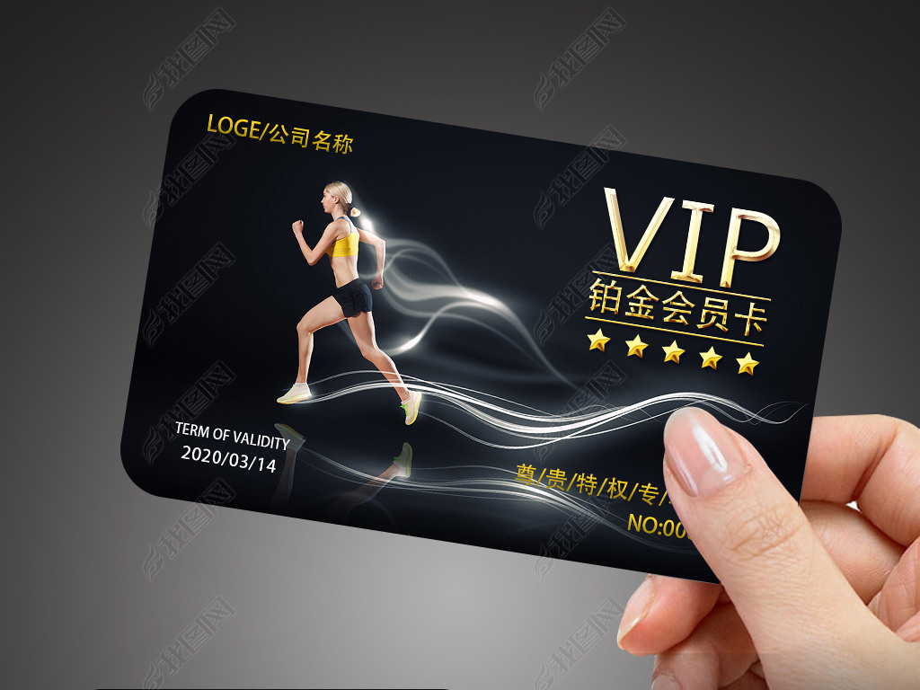 5 厘米分辨率 :300 dpi图像类型 :位图颜色模式 :rgb格式 :psd分层