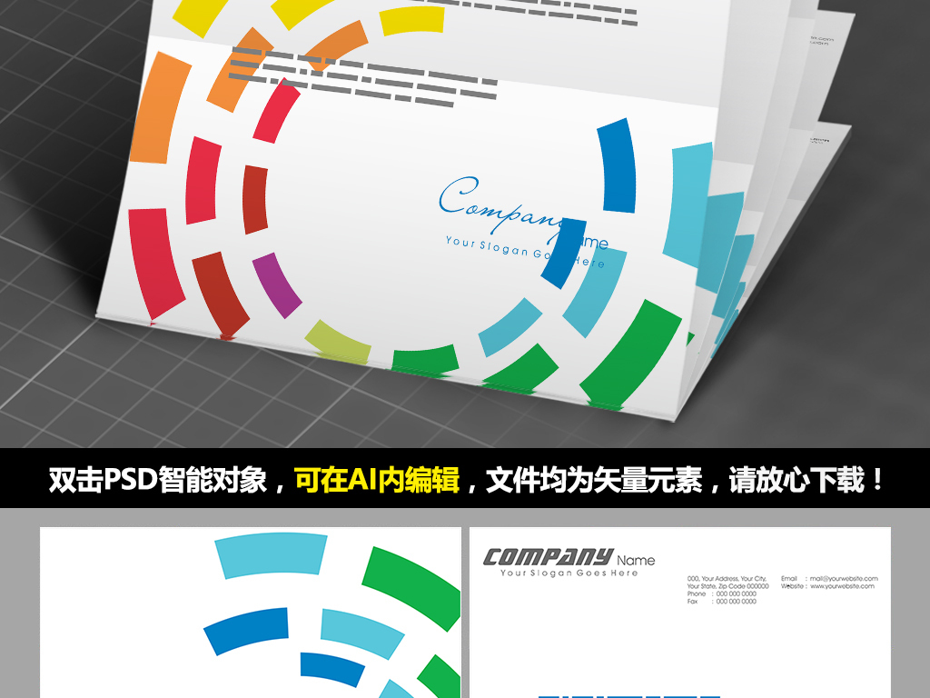 炫彩发散圆圈创意word背景信纸文档背景图片设计素材-高清word|doc