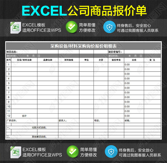 豸ϱ۵ϸExcel