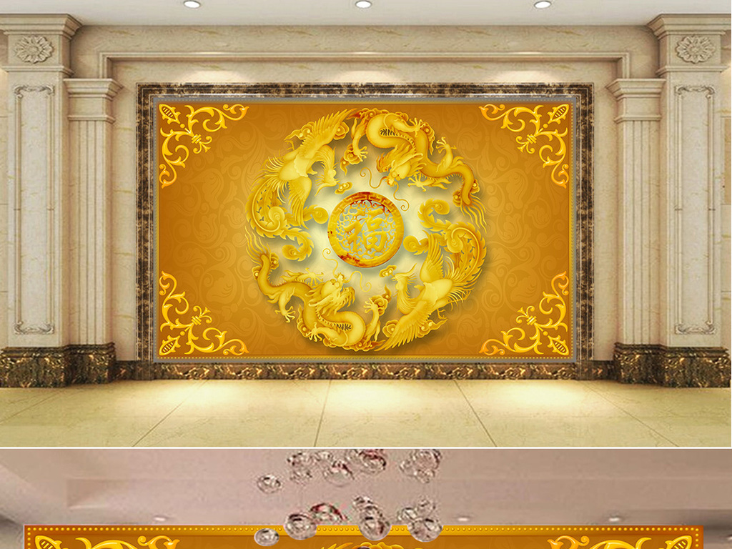 龙凤呈祥福字浮雕客厅大堂背景墙