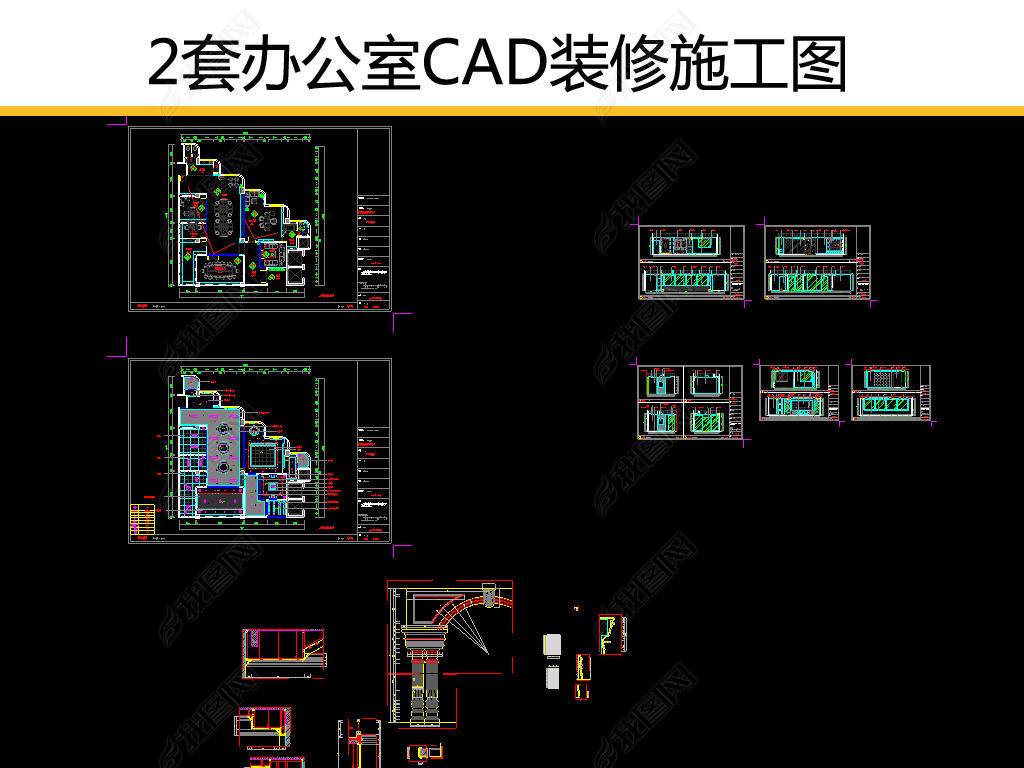 2װ칫CADƽ沼ͼ