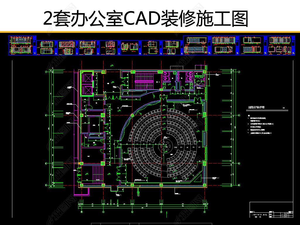 2װ칫CADƽ沼ͼ