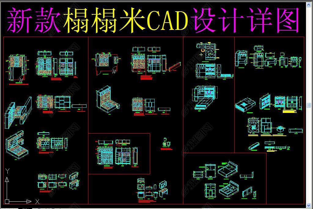 CAD