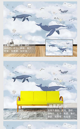 flying whale background wall 102