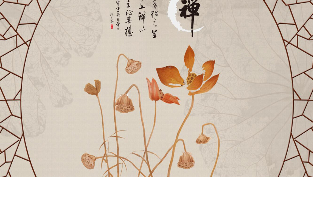 中式禅意荷花拱门中国风电视背景墙