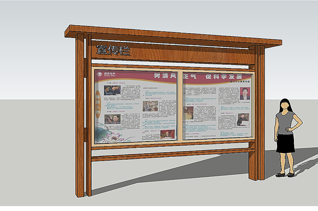 木製宣傳欄公告牌廣告牌指示牌su模型設計圖下載(圖片29.