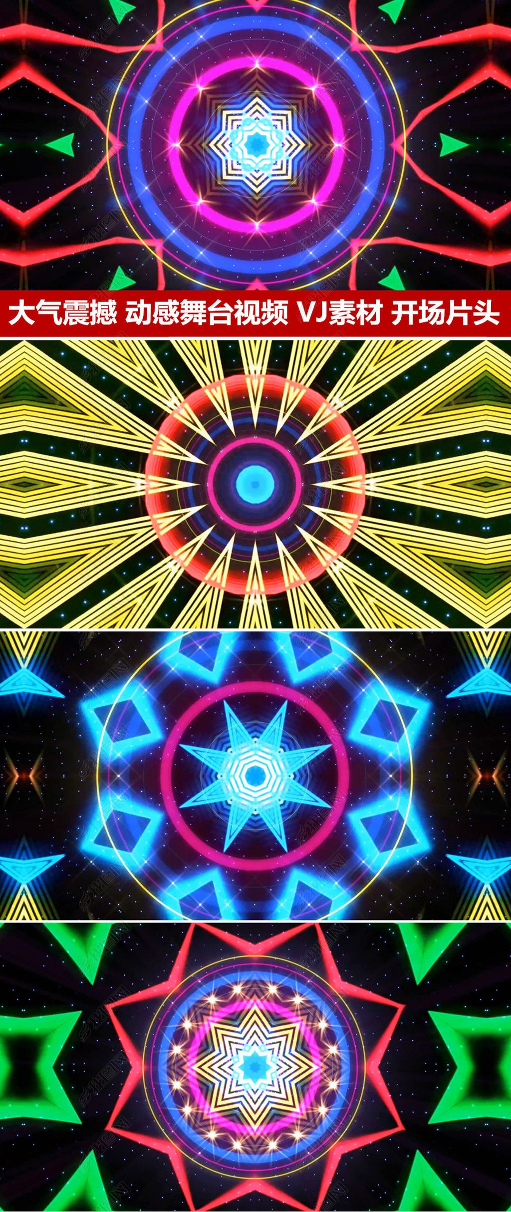 动感舞台绚丽舞台背景t台走秀背景婚礼背景视频