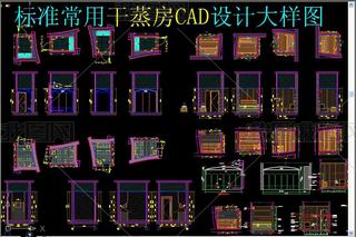 CAD