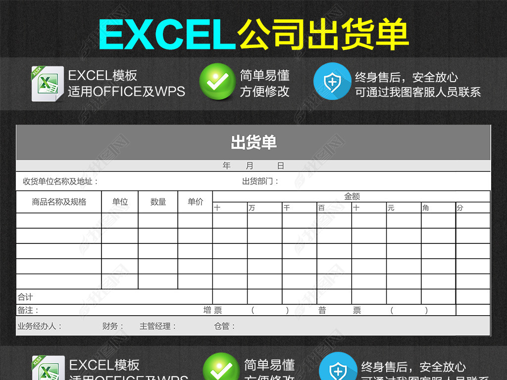 ˾ƷExcel