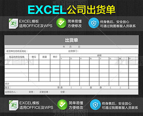 ˾ƷExcel