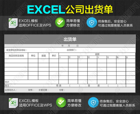 ˾ƷExcel