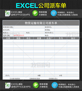 ˾ҵɳExcel