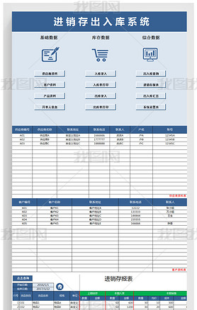 ɫ˾ϵͳexcel